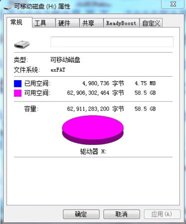 朗科优盘质量没问题，做工非常精致，尾部镂空网格非常有利于散热，因为我原来买了一个闪迪金属优盘，发热特别严重，稍用一会儿就烫手。试存储一个小时，一点不发热，非常满意，买的64GUSB2.0，一次买了两个，容量都是58.5G，此版本不送中国结挂绳，朗科有点不好，伏惠价格不到33元，非常满意，京东最近送货都能次日达，非常好，全5星好评！