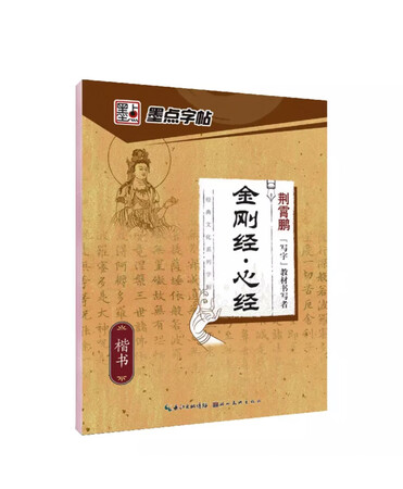 纸张不错。