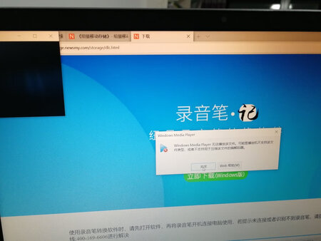 客服态度不好，不会操作也不教，最后好说歹说教**作了，但是最后的结果是，操作完里面的内容没有了，呵呵，怎么回事，我不太了解。录音内容凭空消失也是有意思?