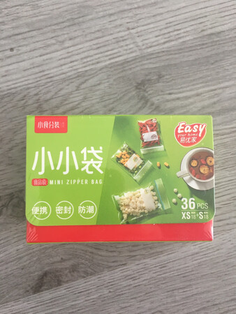 京东自营送货速度快，价格实惠，质量很好，大的18个，小的18个，食品级原料，非常满意
