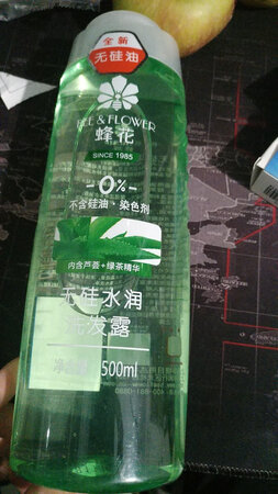 平价产品，效果还可以，以前用过这个牌子的，给我感觉不错