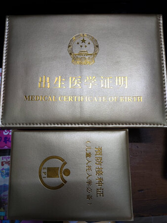 对保护证件有用，款式多一点选择就好