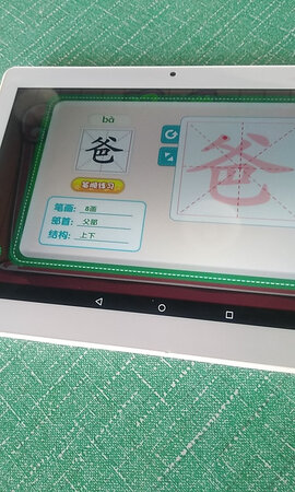质量挺好，很满意。