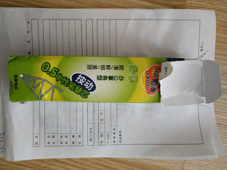 到的时候，包装盒被挤坏，里边笔芯到还好，晨光的质量一直不错。