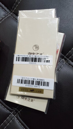 最近两三年大闸蟹上市的季节都在湖中之王选择，商家提供的包装不讲究，也没什么赠送的配料，但蟹的品质还不错，公蟹足够大，只是母蟹个头就要差一些了，考虑到价格性价比也算高，公蟹蟹膏比较多，母蟹蟹黄相比往年的要差一些，看明年的品质了