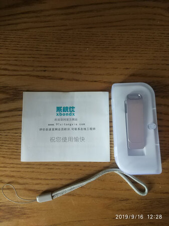 系统好用。