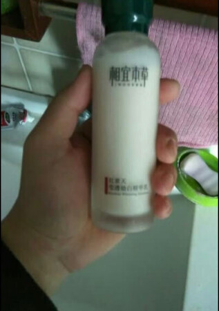 还比较滋润，一直都用相宜本草