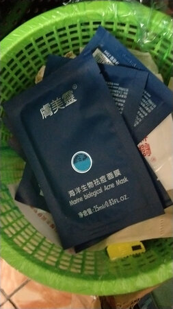非常之糟糕，没有之一。用上去脸都要烂了，不到一分钟，脸部就像辣椒在脸上样，火辣辣的，赶紧卸掉，取下面膜，脸部已经红的不成样子了。买了很久了，今天才拿着用的，真是不敢恭维呀，实在是太差了