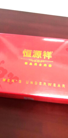 好好好好好好，真的很好。