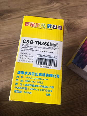 之前一直实用的是原装的粉盒，价格贵！这次更换了这个品牌的耗材，价格便宜，客服人员耐心解答，有问必答，帮忙查找型号，非常的用心！京东的物流很快，下单直接就送到，服务到位，值得推荐大家购买！