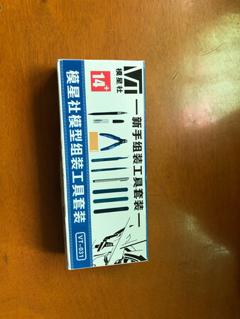 还行吧