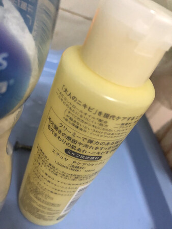 第二次购买了，非常好用的洗面乳，油皮洗完清爽不紧绷不假滑，感觉皮肤嫩嫩滑滑的很舒服！