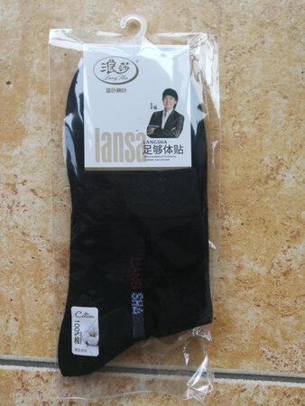 第二次买了，大品牌纯棉袜子，穿着舒服，好评！