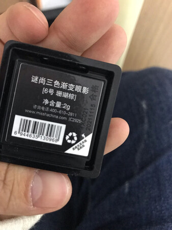 上妆效果：非常简单，不会化妆的一步到位
是否晕染：不晕
细腻程度：颜色挺好看的