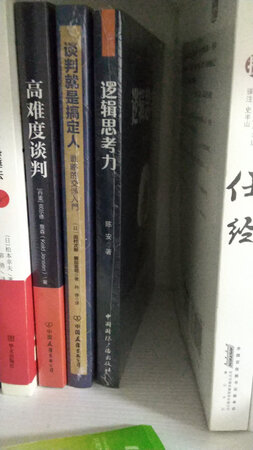 看了一点，还是有帮助的。看完了有什么想法再来追评。