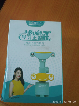 东西送货特别的快，尽管是双11但是京东快递的送货速度没得说，东西拿到手就赶紧试了一下，可爱的卡通型小朋友很喜欢，为了纠正小朋友的写字姿势的希望可以起到一定的作用吧！外型美观大方，而且可以调节前后。下上无法调节。