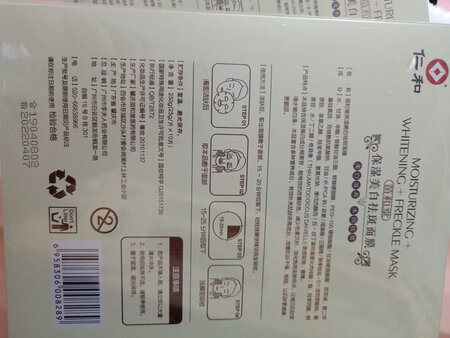 质量非常好，与卖家描述的完全一致，非常满意,真的很喜欢，完全超出期望值，发货速度非常快，包装非常仔细、严实，物流公司服务态度很好，运送速度很快，很满意的一次购物