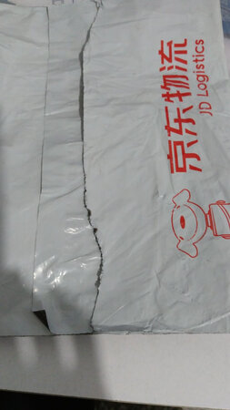 今天收到货，还没有用，用了以后再来追评。
感觉还不错，物美价廉的商品，配件基本上买绿联的还不错感觉。
产品包装：感觉包装可以。