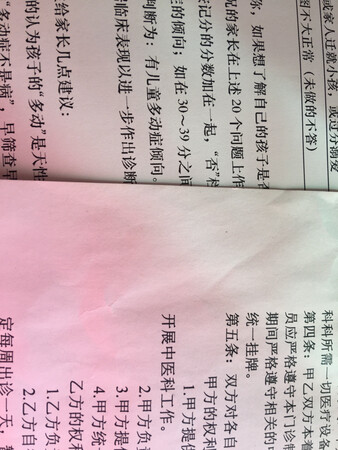 认真对比一下两份打印是有不同的、字迹没有那么流畅、有模糊～没有在外面打印机打出来的那样流畅线条