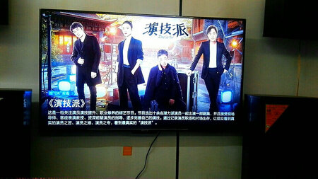 大牌大屏，大内存，运行快，画质清晰