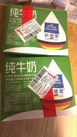 为双十一抢的货物，收到三厢，厂家还送了小礼物，感谢物流，很快服务很到位，谢谢给五星商家也给五星，希望下次还购买你家的商品。