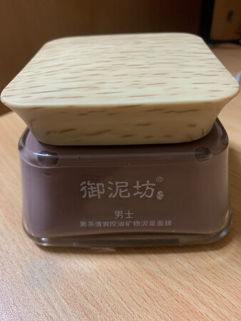 产品质感：质感来说真的是滑滑的泥，灰色的
使用感受：用配着的小勺容易抹开，洗的话简直用毛巾或者海绵洗，用手搓需要很久
适合肤质：都是个吧，反正就是补水
补水效果：用完之后感觉确实水了一点
其他特色：味道闻起来还不错的，我觉得有一股橘子的味道