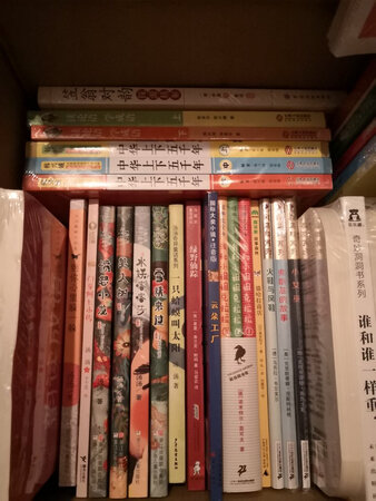 韩兴娥主编的这套书很不错，适合低年级孩子，对提高阅读能力很有帮助