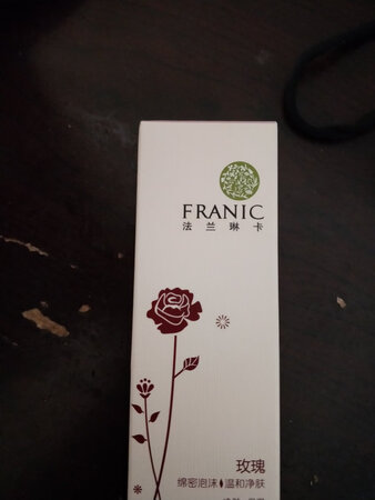 第二次购买了，超级好用，洗完脸不紧绷