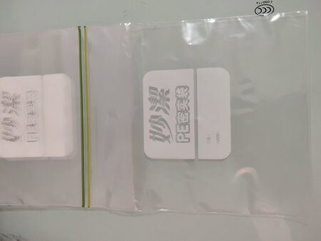 密封袋质量不错，很厚实，双封条够密实不容易漏气，很满意。