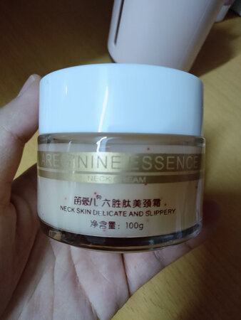 双十一买的，今天收到货了。双十一的价格很美丽，活动也很优惠，这款颈霜味道淡淡的，很水润的感觉，抹在脖子上很好吸收，但涂抹的时候要注意一下手法和涂抹的方向。第一次用，还没看出来效果，等用完一瓶之后再看看吧。