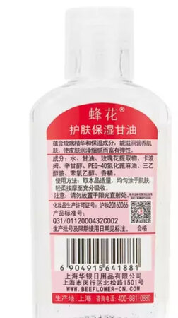 很不错，快递速度很快，包装很好，很满意