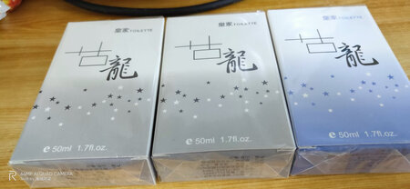 双十一了，快递速度还是挺快的。两天就收到了，用了一下，香味还可以，挺香的。老板也是挺用心的，包装的很好，这个不错！