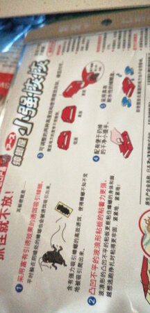 还没来得及用，蟑螂药家中备了不少。