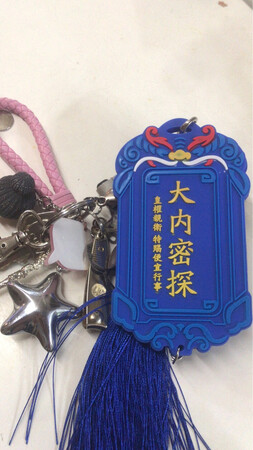 好喜欢