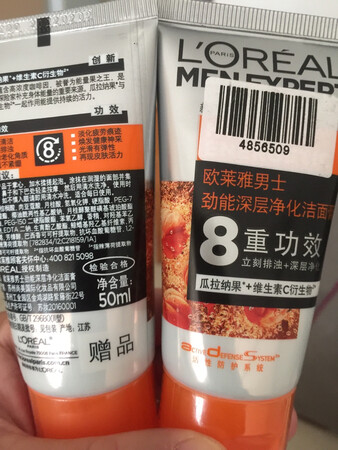 质量挺好，很满意。
