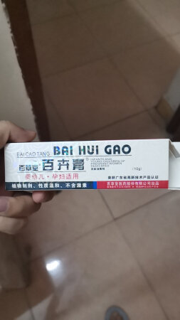 和实体店的一样，价格实惠。