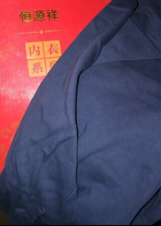 高领脖子有点紧，总体很厚实，还不错