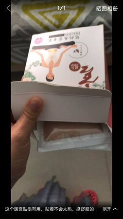 不知道效果如何！！
