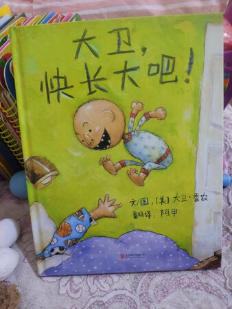 满减买的，挺好，孩子也喜欢。