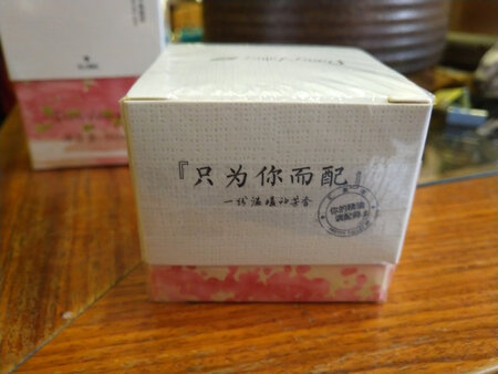 以前一直用娇兰，后来发**睛?周围长了好几个脂肪粒，无意发现这个产品，特别喜欢檀香味，感觉还不错，吸收好，还不油腻，赶上有活动还多买几瓶，用来当面霜，满合适的，也感谢商家的赠品，喜欢里面的精华露，补水效果非常好，等圣诞节活动再买两瓶备着