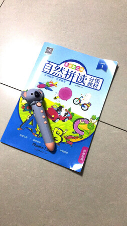 相信京东自营，宝宝喜欢看喜欢读