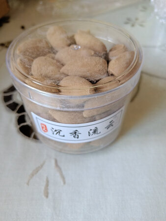 沉香收到了，还没用呢～用后再评价吧。