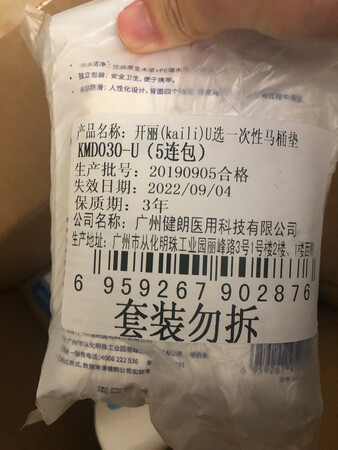 提前准备好，万一能用上呢