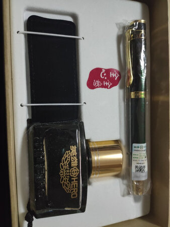 包装精美。物流快速。吸好墨水，试用，感觉滑润，美得很！
