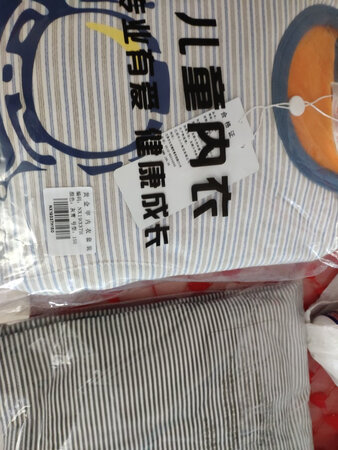 衣服还挺好看的(??ω??)??，质量挺好的，是纯棉的，洗了也不掉色的