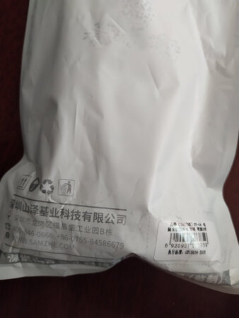 质量挺好，很满意。