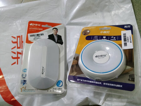 质量很好，明暗自动控制，省心！值得购买！