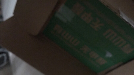 质量挺好，很满意。