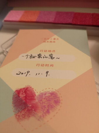 挺有意义的，跟礼物一起，以后可以慢慢的见证彼此