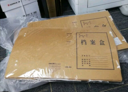 很好用，一直在京东购买办公用品，质量值得信赖，物流也超级给力，非常满意的购物体验